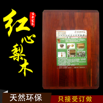 Customized pear wood cutting board cutting board cutting board sticky board cutting board Wood household pear wood cutting board fglplacRje