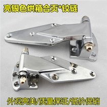  Oven hinge Cold storage door hinge Electric furnace door Oven hinge thermostat Industrial hinge Freezer door accessories