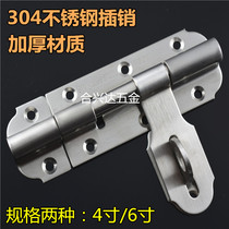 304 thickened stainless steel security door bolt room door bolt wooden door furniture clear bolt with lock door bolt door buckle