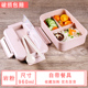 hop dung com giu nhiet Rơm lúa mì nhựa hộp cơm trưa kiểu Nhật lò vi sóng sưởi ấm trẻ em học sinh nhân viên văn phòng tập thể dục tách bữa ăn - Hộp cơm điện sưởi ấm cặp lồng ủ cơm