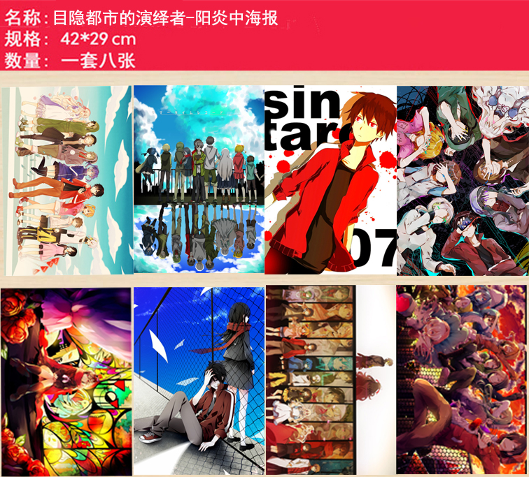 Hai Yuan Anime Poster Tường Sticker HD Cartoon Big Poster Gia đình Giáo viên Skylark xung quanh Ký túc xá học sinh sticker dễ thương
