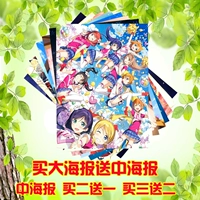 Hai Yuan Anime Poster Tường Sticker HD Cartoon Big Poster Những chú chim đáng yêu xung quanh Ký túc xá sinh viên những hình dán cute