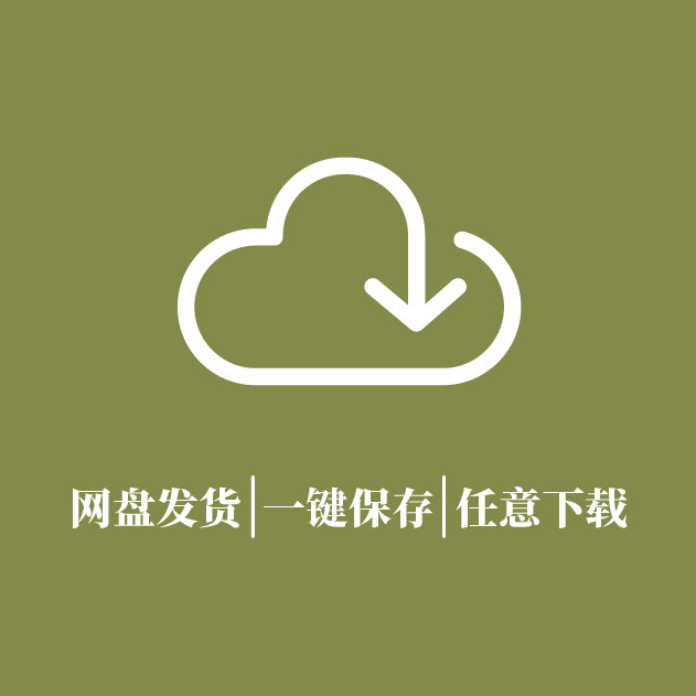 淘宝收藏夹找不到了？手把手教你拯救你的购物小确幸！