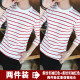 Striped long-sleeved t-shirt men's ins trendy Korean style round neck slim spring, autumn and winter sea soul inner bottoming shirt top clothes