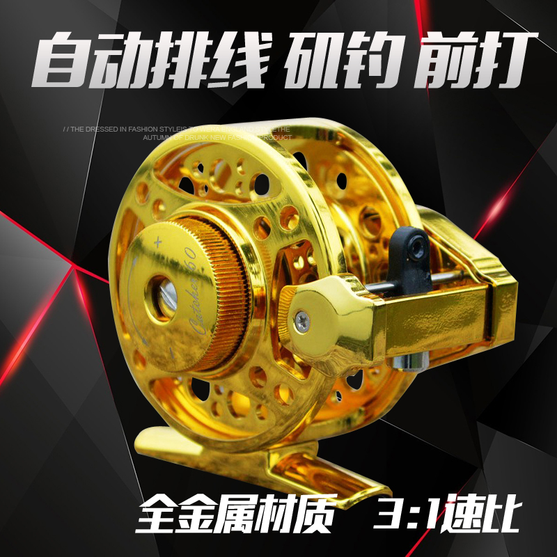 Speed wheel Full metal rock rod wheel with relief front wheel Automatic cable fly fishing wheel Rock fishing wheel Fishing wheel Fly wheel