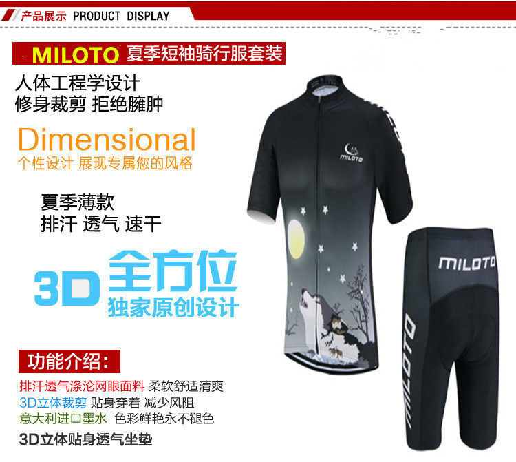 Vêtement cyclisme homme MILOTO - Ref 2223499 Image 3