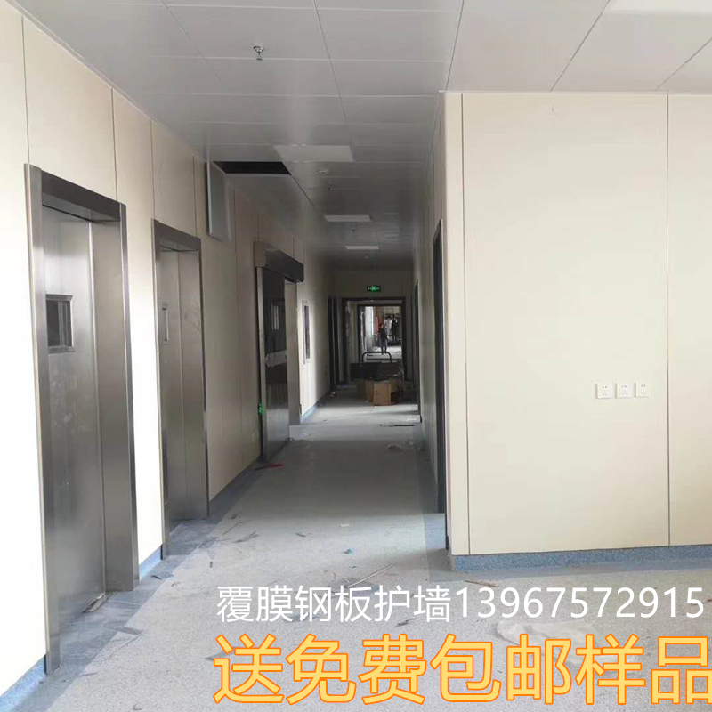 Coated metal composite plate PVC paint galvanized steel plate electrostatic spraying fluorocarbon medical steel corrugated wall plate