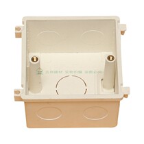 AD single bottom PVC86 bottom box cassette box switch box snap Assembly junction box