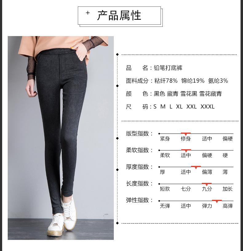 Quần legging bên ngoài mặc mùa xuân và mùa thu mỏng 2018 quần mới màu đen eo cao chín điểm nhỏ chân bút chì quần bó sát trang phục mùa đông cho nữ