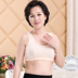 Thời trang đồ lót già người già thời trang khóa 774.783 phụ nữ thở 50 vest 2019 đồ lót xốp trước 