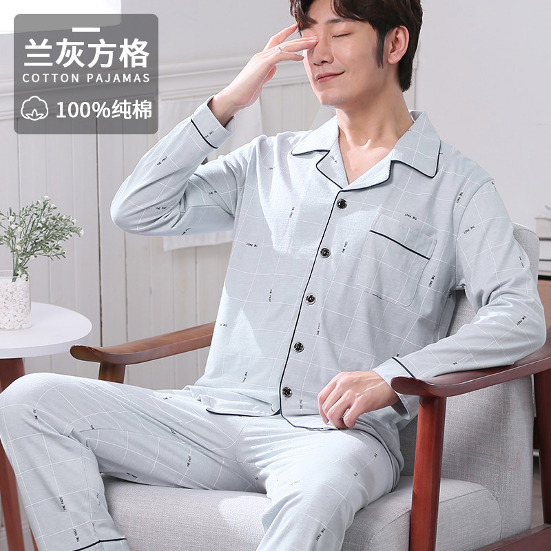 Mùa xuân và mùa thu thời trang đồ ngủ mens cardigan thời trang phim hoạt hình dài tay áo mens đặt trẻ quần áo nhà set mùa hè.