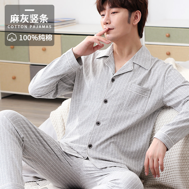 Mùa xuân và mùa thu thời trang đồ ngủ mens cardigan thời trang phim hoạt hình dài tay áo mens đặt trẻ quần áo nhà set mùa hè.