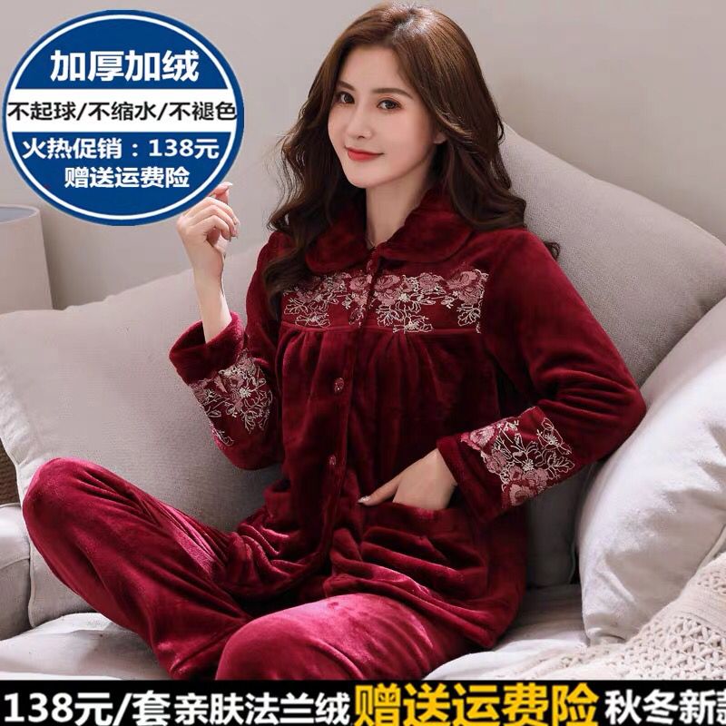 Ấm lỏng flannel đồ ngủ phụ nữ béo mùa đông tăng kích thước của khăn nhung 200 pound MM chất béo mùa thu cộng với nhung thickenl