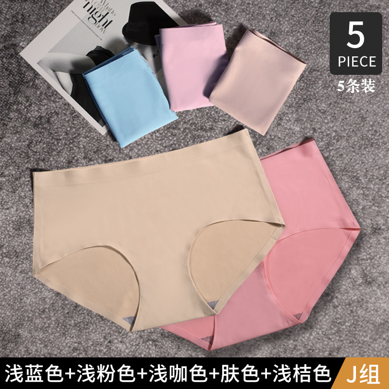 Phong cách womens đồ lót chống rò rỉ câm trưởng thành mỏng lụa một mảnh lớn của đàn hồi phụ nữ da đen băng vô hạn sinh lý.