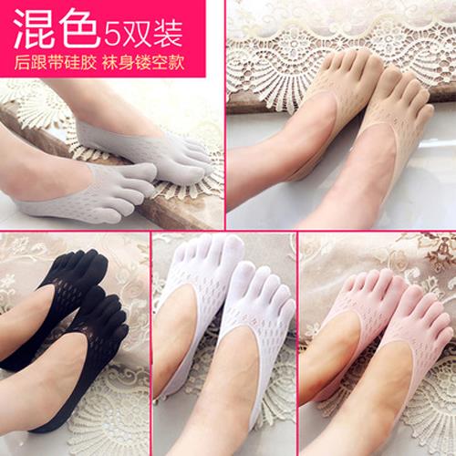 Người lớn trẻ em bông cha-con lưới bốn mùa mens thở mỏng và womens thumb lăm ngón tay ngón chân vớ đúng.