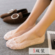5 cặp vận chuyển vớ womens ren Hàn Quốc phiên bản của vớ vô hình đáy cạn miệng silicone trượt vớ mùa hè sock.