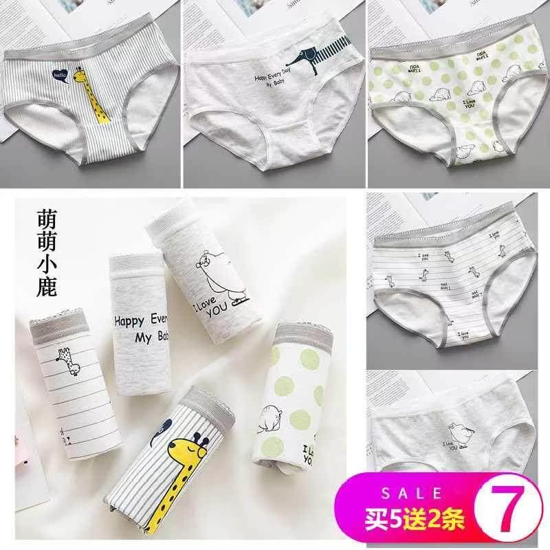 Womens đồ lót womens cằm bông trong bông eo đỏ lớn quần mã sexy cô gái tam giác đầu sinh viên dễ thương Han.