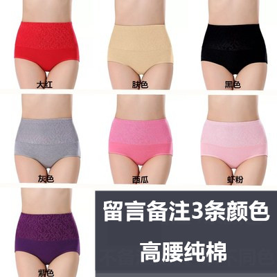 cam Adult cà vạt màu đen thời trang phẳng chân hoa hồng đỏ đen và trắng quần lót nhỏ nữ bông thoải mái thời trang đàn hồi thoải mái.