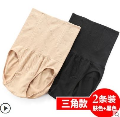 Việc sửa chữa vành đai vành đai vành đai tights vệ đàn hồi cao để loại bỏ các chiều cao để lấy lại đồ lót thân hình bốn góc của sự thoải mái.