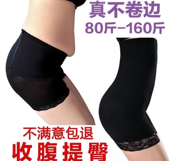 Việc sửa chữa vành đai vành đai vành đai tights vệ đàn hồi cao để loại bỏ các chiều cao để lấy lại đồ lót thân hình bốn góc của sự thoải mái.