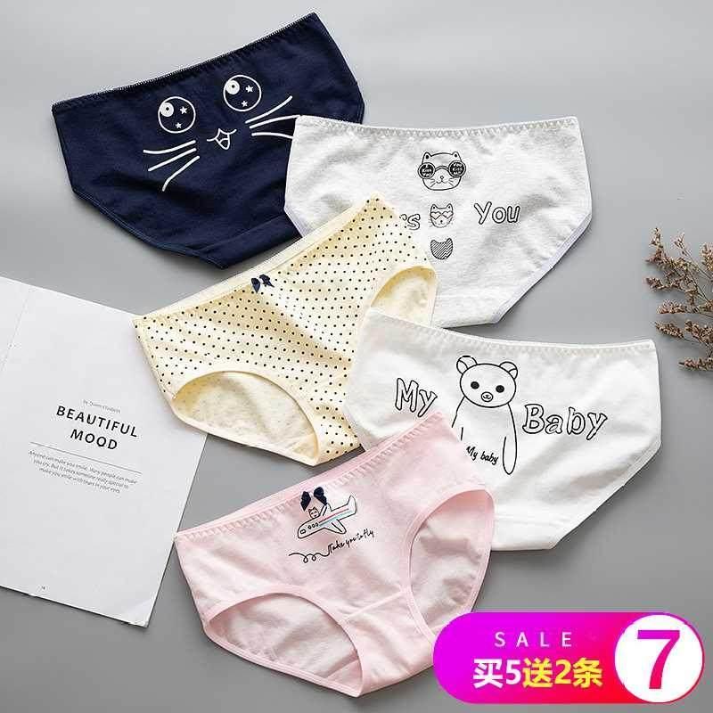 Womens đồ lót womens cằm bông trong bông eo đỏ lớn quần mã sexy cô gái tam giác đầu sinh viên dễ thương Han.