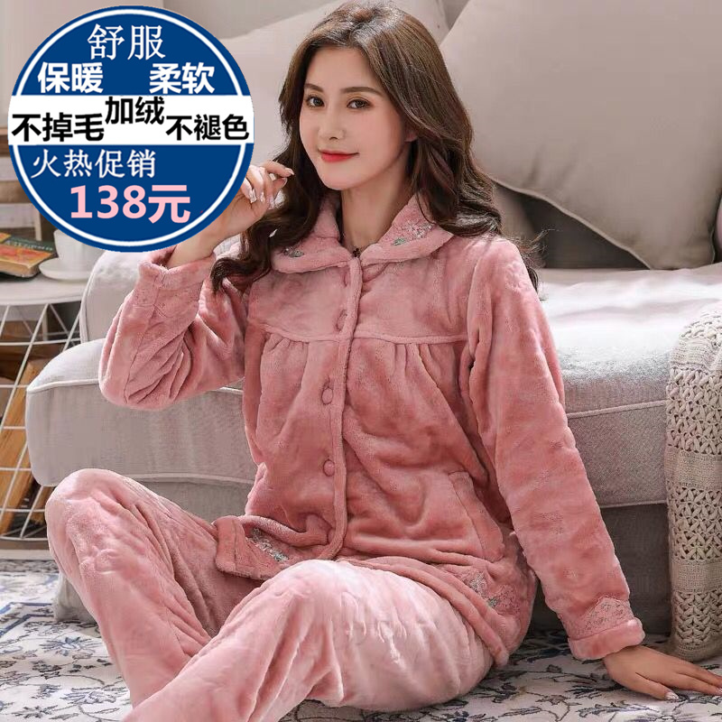 Ấm lỏng flannel đồ ngủ phụ nữ béo mùa đông tăng kích thước của khăn nhung 200 pound MM chất béo mùa thu cộng với nhung thickenl