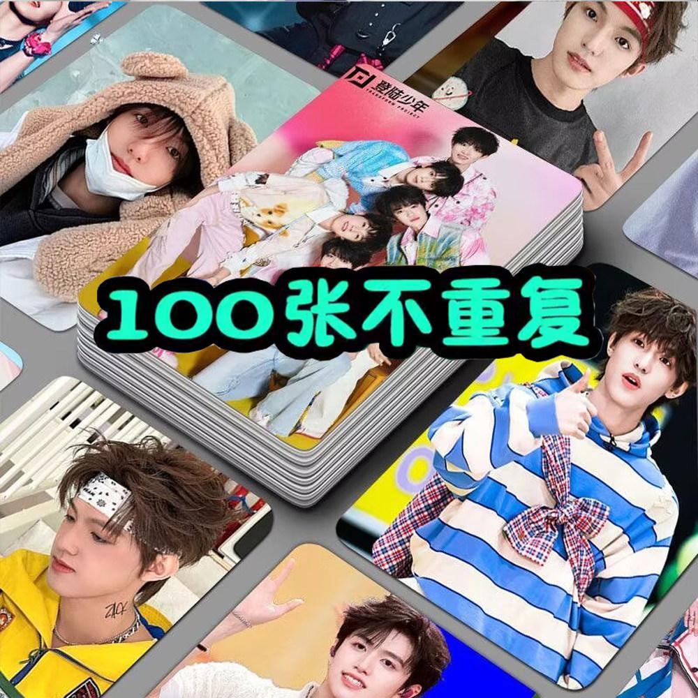 top登陆少年小卡- Top 500件top登陆少年小卡- 2026年6月更新- 淘宝