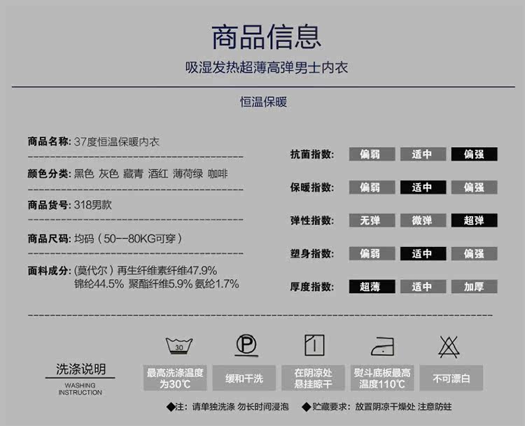 Body 223, simple en coton - Ref 668031 Image 10