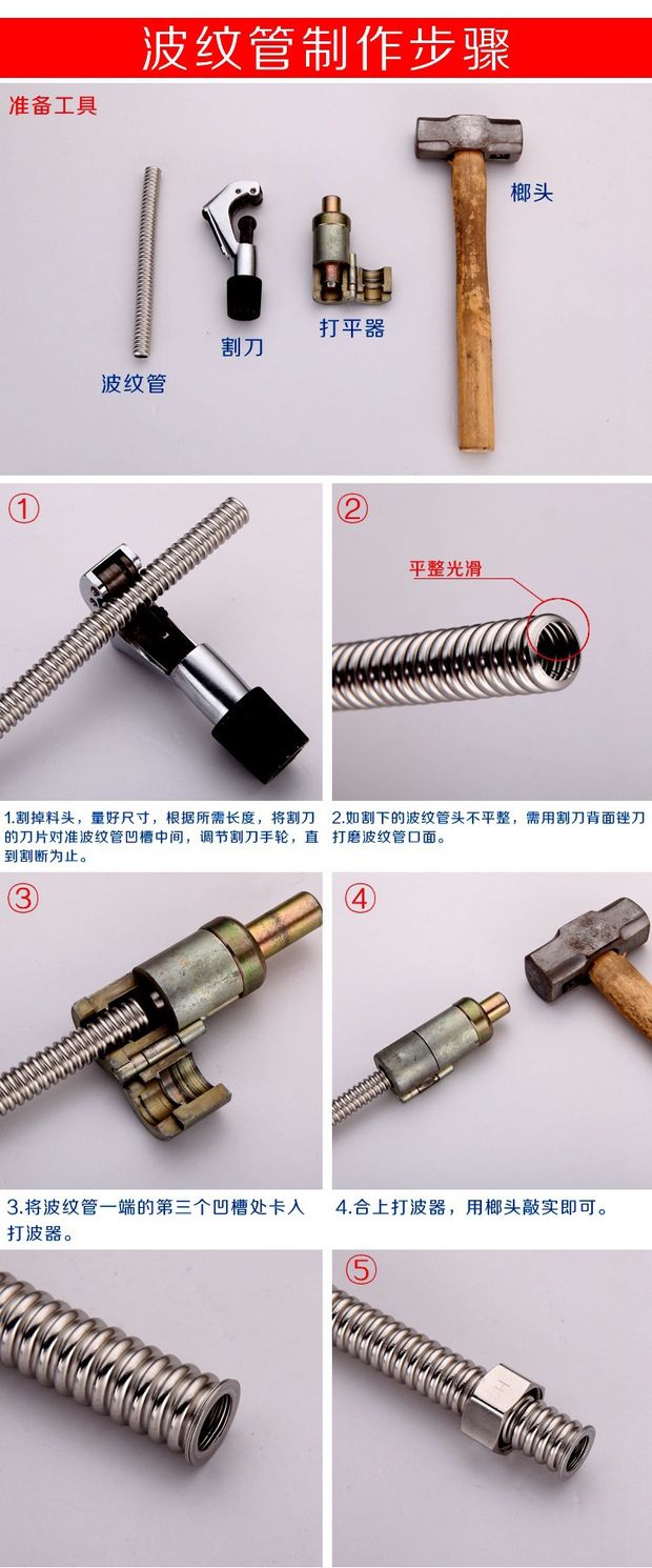 Bellows waver 4 điểm 6 điểm 1 inch 304 thép không gỉ tôn ống phẳng miệng dụng cụ gõ sóng