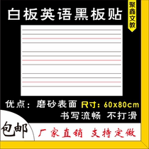 Magnetic English whiteboard sticker whiteboard pen whiteboard magnetic sticker whiteboard pen magnet English movable small blackboard