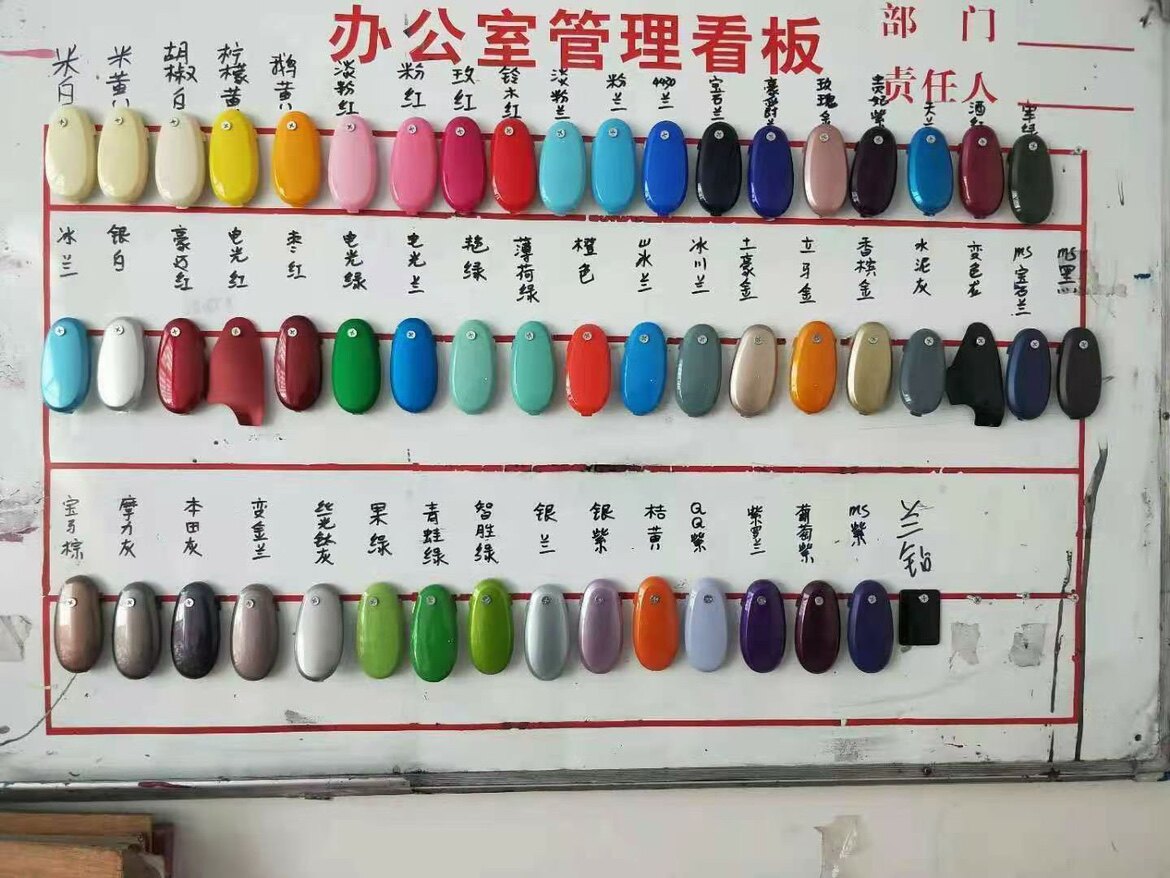 毅力摩配