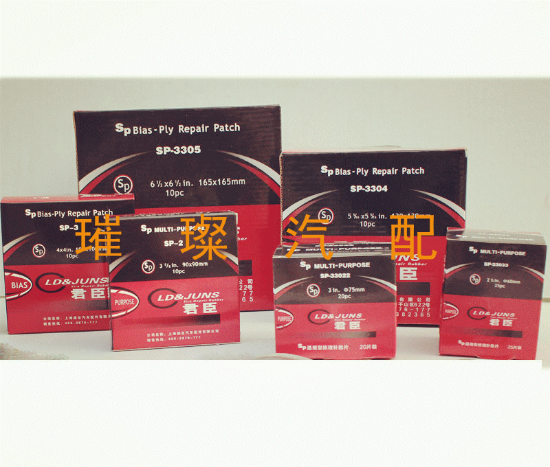 Kit de réparation vélo - Ref 2316213 Image 18