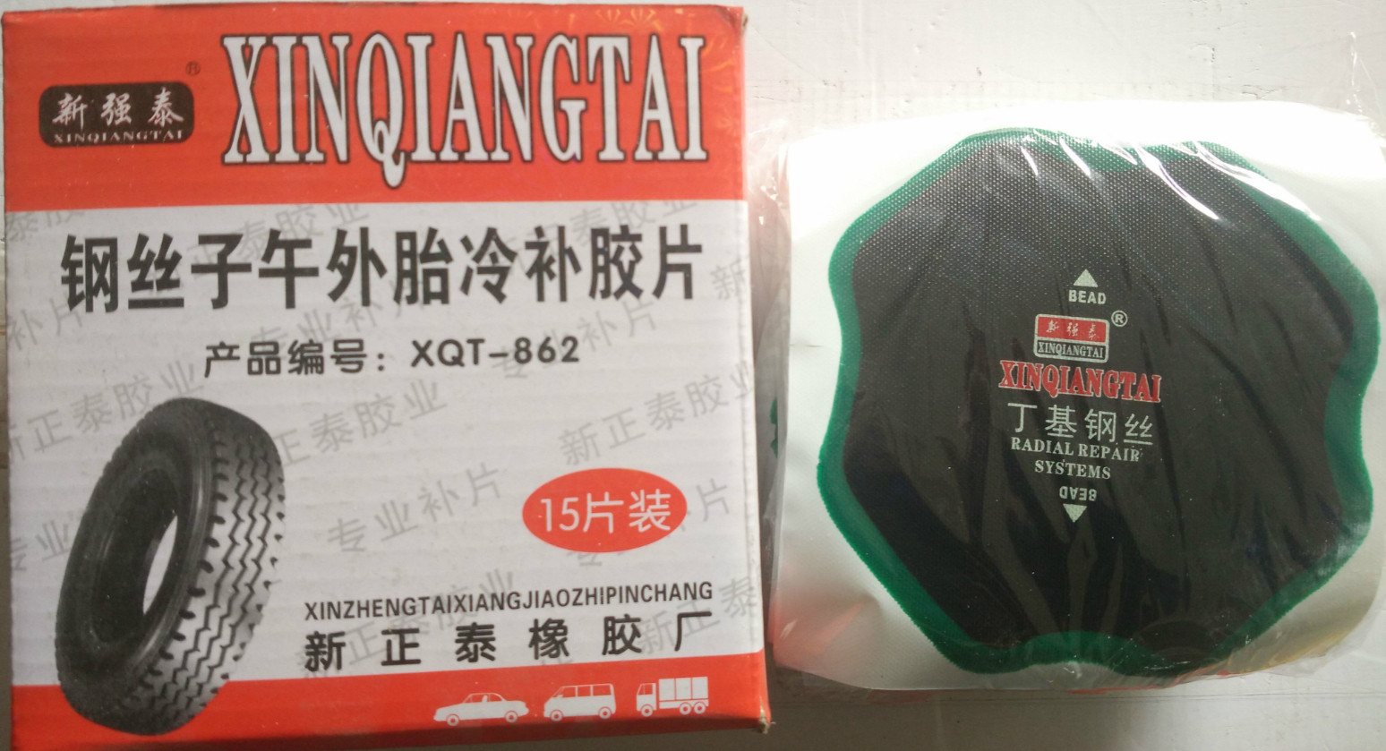 Diagonal Tire Steel Wire Meridian Outtire Repair Reinforced Cushion Outer Tire Cold Patch Rubber Patch Truck Tire Repair Negatives