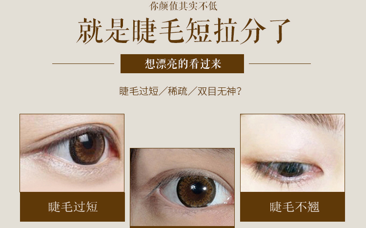 Beauty Eyelash Dinh Dưỡng Chất Lông Mi Lông Mày Tăng Trưởng Nhà Máy Lỏng Mỏng Dày Curling Thuốc Mỡ Lông Mi Tăng Trưởng Nữ mascara mac
