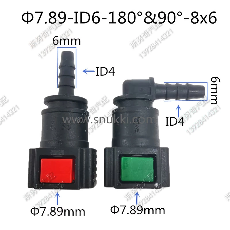 7.89-ID4 ống nhiên liệu ô tô nữ kết nối nhanh chóng kết nối bộ lọc khóa 4mm giao diện nữ clip nhựa - Sửa đổi ô tô