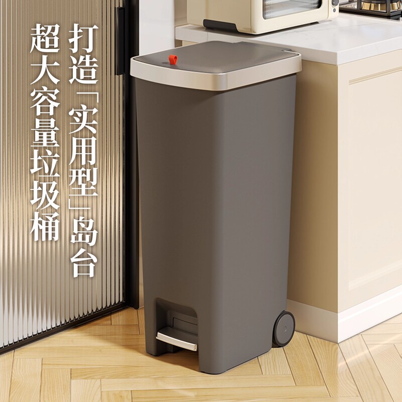 2025 New Model Household Trash Can with High Aesthetic Value, No Need to Bend Over, Large Capacity, Foot Pedal, with Lid, Movable Kitchen Waste Bin