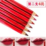 Son môi hồng lì Magic Color Son môi nhựa mờ Gỗ dính Son môi bền màu son bút chì maybelline