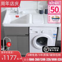 Stainless steel washing machine cabinet balcony cabinet high temperature ceramic with washboard laundry bathroom cabinet combination washing wardrobe customization