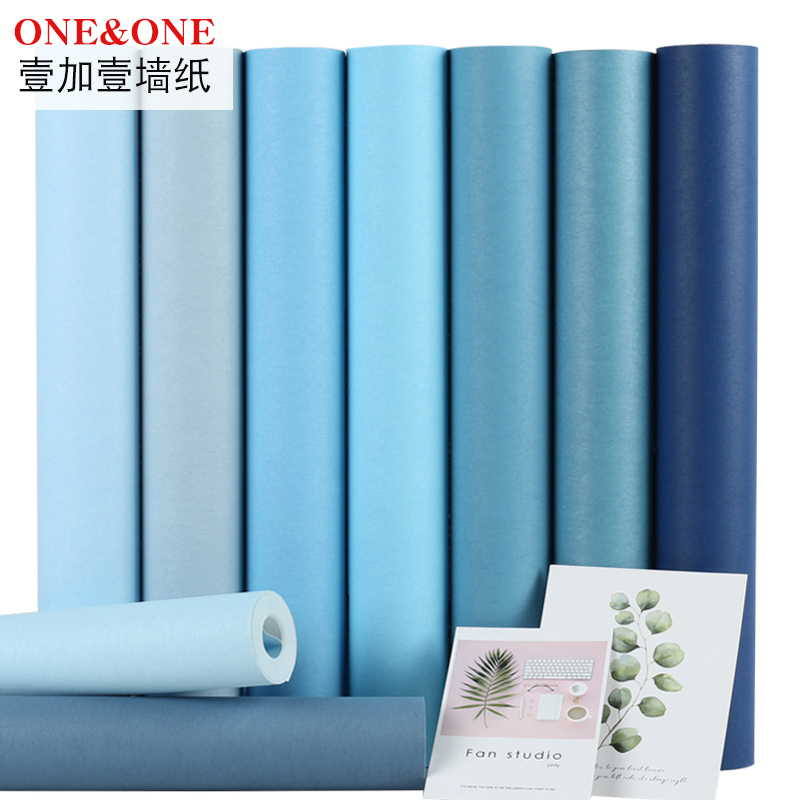 Modern simple Nordic light blue wallpaper Bedroom study children's room solid color thickened dark blue wallpaper background wall