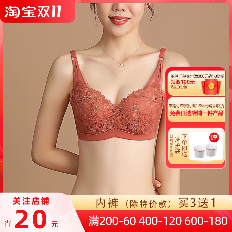 French lace small chest gathered underwear no steel ring beautiful back bra adjustment type ladies sexy spring and summer thin bra