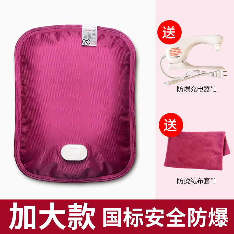 Warm Baby Hot Water Bag Rechargeable Warm Foot Bed Large Number Warm Bed Treasure Bed Electric Hot Hand Warm Hand Bao Electric Hot Hand Bao Charged Explosion Protection