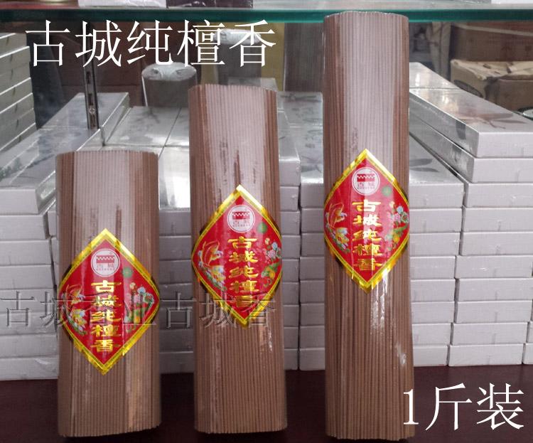 vòng trầm 108 hạt Nhang trầm hương nguyên chất thơm tự nhiên hương phật cho hương thơm của các vị thần giúp ngủ trong nhà hương nhang đường thành phố cổ hương thơm công nghiệp - Sản phẩm hương liệu nhang khoanh
