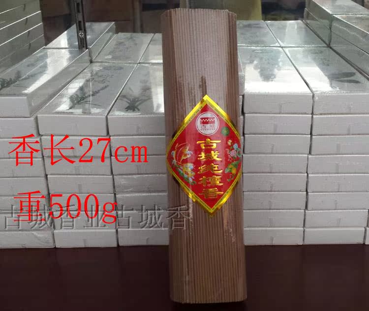 Nhang trầm hương nguyên chất thơm tự nhiên hương phật cho hương thơm của các vị thần giúp ngủ trong nhà hương nhang đường thành phố cổ hương thơm công nghiệp - Sản phẩm hương liệu nhang trầm hương hà nội