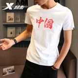 Xtep, летняя дышащая спортивная футболка с коротким рукавом для мальчиков для отдыха, свободный крой