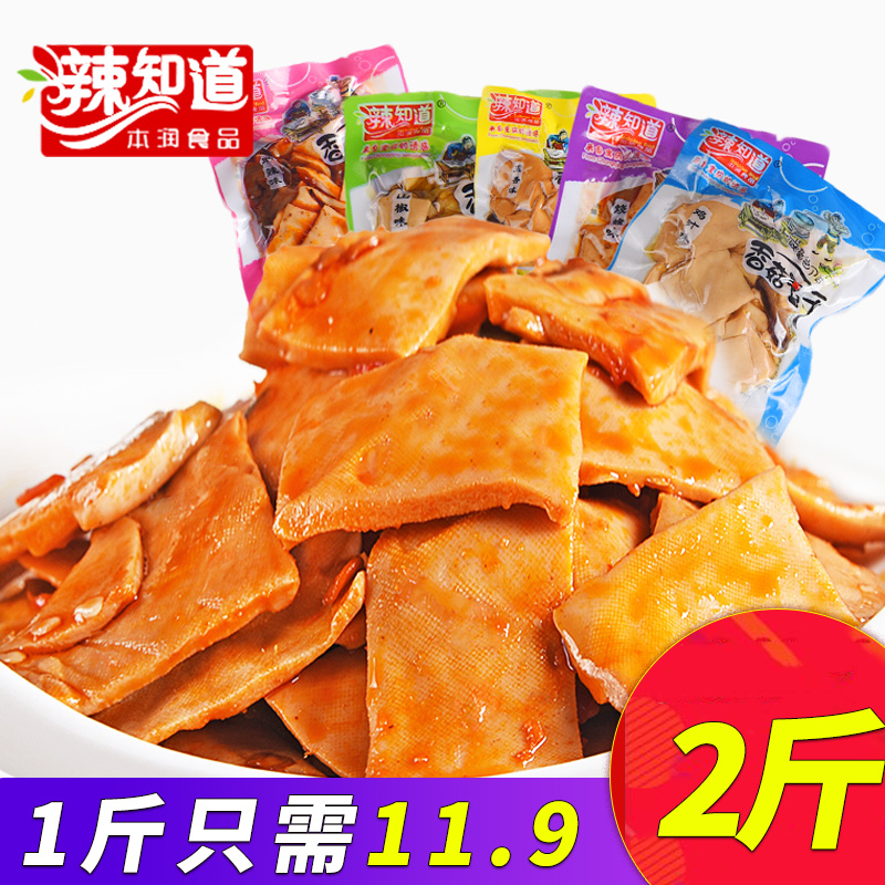 粉丝福利购优惠券5元