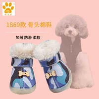 Обувь, износостойкие нескользящие демисезонные утепленные туфли