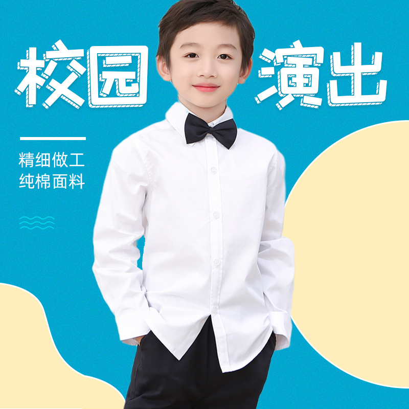 Children's Suit Shirt Boys Long Sleeve Performance Dress White Shirt Boys Foreign Cotton Pupils Performance Uniform