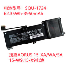 Suitable for GIGABYTE SQU-1724 1723 AORUS 15-XA 15-WA 15-W9 Notebook Battery