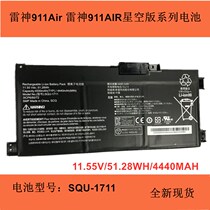 Suitable for the new original Thor 911Air 911AIR starry sky version series SQU-1711 notebook battery