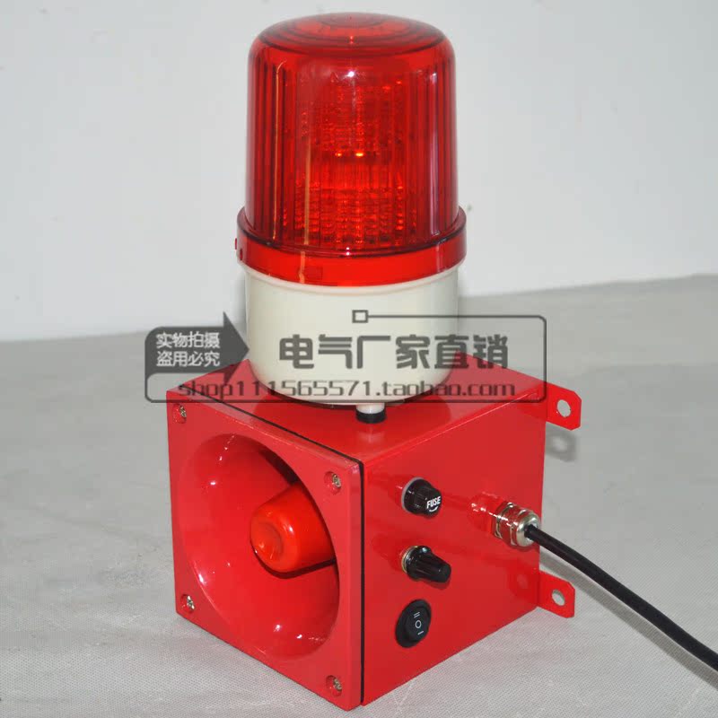 Audible and visual alarm lamp. Сигнал-вкп звуковой оповещатель. Визуально звуковая сигнализация. Звонок(звуковая сигнализация) тип эвп220м4 ~220в. Пожарная сирена.